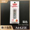 Cortaúñas JINDA RIUS para adultos, cortaúñas grande para uso doméstico, portátil, tijeras para uñas, herramientas para uñas
