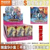 Bruco Bloques de Construcción Transformers Edición Estrella Serie 3 Mini Bolsillo Optimus Prime Juguete de Caja Sorpresa para Niños