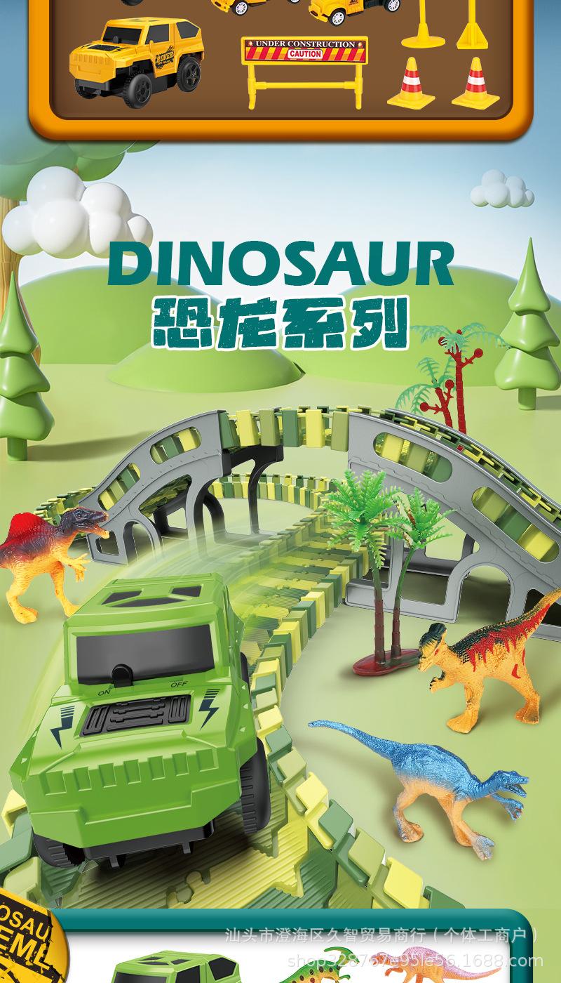 益智轨道详情图-拷贝_06.jpg