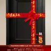 Ceremonia de la cinta de inauguración, cinta para ventas inmobiliarias y entrega de propiedades, tiras para puertas para aceptación de propiedades, sellos de puerta para mudanzas, producción de logotipos, venta al por mayor de fabricantes