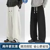 Calça larga estilo americano, resistente, com pernas curvas, calça branca masculina para o outono, calça casual relaxada, calça de moletom de perna larga para primavera e outono