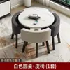 Mesa de negociación de oficina sencilla y combinación de silla, creativa, para reuniones, tienda de té con leche, recepción de ocio, mesa redonda pequeña, mesa de comedor