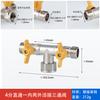 Válvula de tres vías para gas natural de cobre con interruptor, conector para manguera de gas, válvula de bola de 4 puntos para uso doméstico.