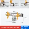 Válvula de Tres Vías de Gas con Interruptor Tubería de Gas Conector de Manguera Flexible de Gas Válvula de Bola Doméstica de 4 Puntos