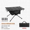 Mesa plegable para exteriores de aleación de aluminio, mesa táctica ligera IGT, mesa portátil para senderismo, camping, mesa de picnic