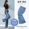 Jeans Tencel Ultradelgados para Mujer Otoño Delgado 2024 Nuevos de Cintura Alta Rectos Sueltos Hielo Seda Estrechos Pierna Ancha Pantalones