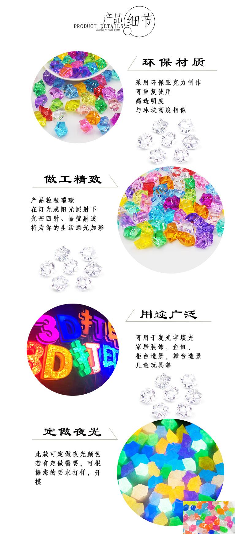 25mm冰块_03