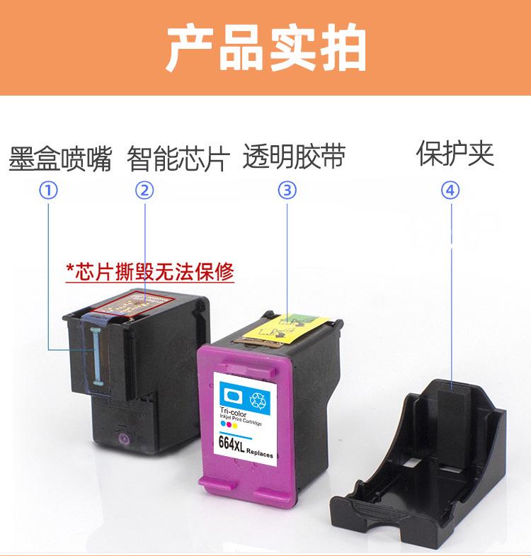 1688详情改664_07.jpg