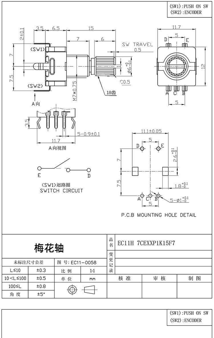 EC11-5