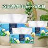 Serie de Flores de Papel Bombeado Qingfeng Fragancia Elegante de 4 Capas Práctico para el Hogar Pañuelo Facial Servilleta Venta al por Mayor