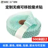 Cinta de Velcro Adhesiva Personalizada con Gancho y Bucle con Respaldo Adhesivo Cinta Autoadhesiva Fuerte Superficie de Gancho de Nylon con Respaldo Adhesivo Velcro