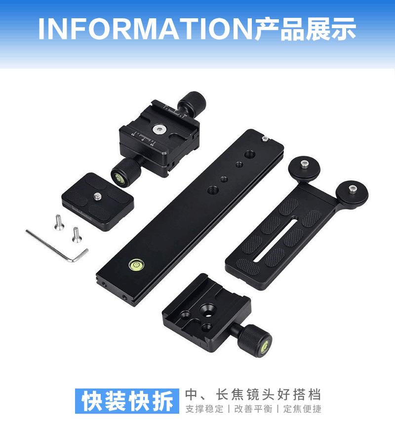 镜头支架详情_05.gif