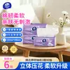 Papel de Tejido de Algodón Vinda, 90 hojas, pañuelos faciales con relieve 3D, servilletas para el hogar, papel higiénico, se vende al por mayor por caja