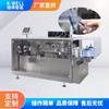 Máquina Envasadora de Líquido Desinfectante para Mascotas Nanjing Jingwei, Máquina Rellenadora de Repelente de Insectos y Pesticidas, Máquina Dosificadora Totalmente Automática