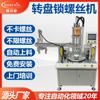 Máquina de Parafusar Totalmente Automática Máquina Inteligente de Travamento Automático de Parafusos Equipamento de Aperto Automático Pequeno Portátil com Jato de Ar