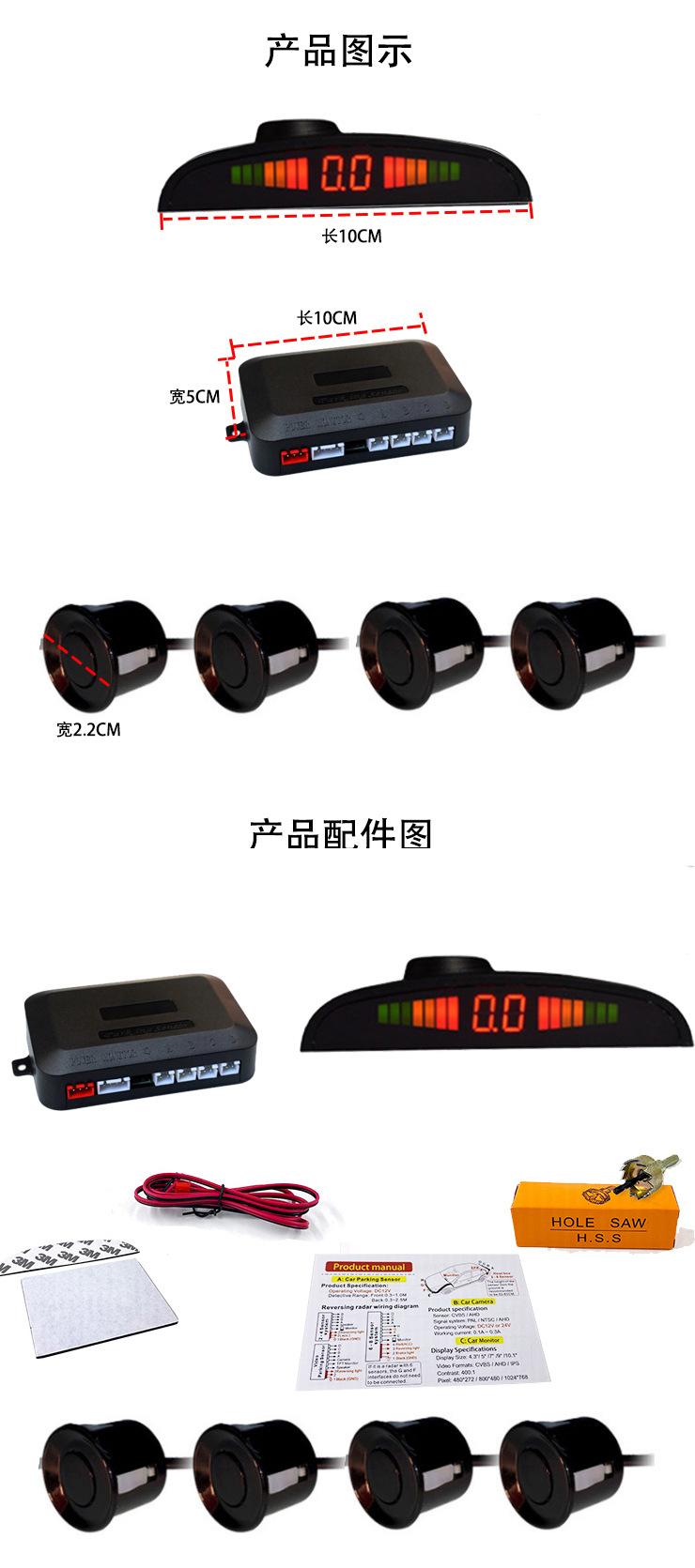 语音雷达4探_06.jpg