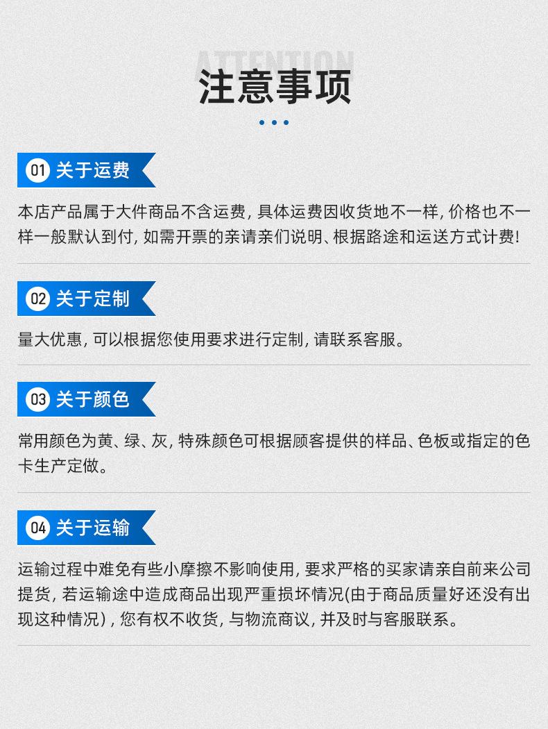 详情页-杭州民峰复合材料有限公司-2_23