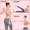 Suministro directo de fábrica dispositivo de tensión de ocho caracteres nuevo expansión de pecho para yoga Pilates dispositivo de entrenamiento auxiliar para piernas delgadas cuerda de fitness de 8 caracteres