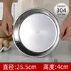 Prato grande de aço inoxidável, bandeja doméstica, prato de bolo comercial, prato de cafeteria, prato redondo, prato grande para cozinhar no vapor, prato de arroz