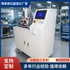 Máquina de teste de durabilidade e afiação de lâmina de piso para ferramenta de corte totalmente automática
