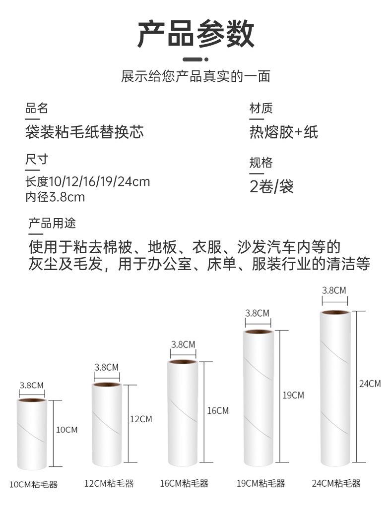 描述图_19.jpg