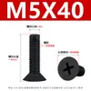 Tornillos Mecánicos de Nylon con Cabeza de Cruz Ranurada Negros, Tornillos de Plástico, Tornillos de Plástico de Cabeza Plana de Cruz Km M2-M8