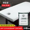 Capa de cama descartável para salões de beleza, lençol respirável não tecido, à prova de poeira com orifício, maca de massagem com lençol elástico ajustado, à prova d'água