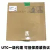MC34063AG-S08-R SOIC-8 MC34063 chip de potencia reductor 1.5A UTC Youshun