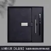 Conjunto de Caderno Logotipo Personalizado Material de Papelaria Bloco de Notas de Negócios Lembrancinha Fabricante Atacado Caderno Alta Aparência