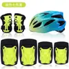 Equipo de protección para patineta para niños, rodilleras para patineta, coderas y muñequeras para patinaje y ciclismo, juego de seis piezas de equipo de protección deportiva para niños y niñas