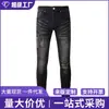 Nuevos Jeans Skinny Elásticos Ajustados con Parche Estampado Creativo Graffiti Desgastado Blanco y Negro Marca de Comercio Exterior de Moda para Hombre