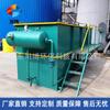 Máquina de Flotación por Aire Disuelto al por Mayor del Fabricante, Equipo de Tratamiento de Aguas Residuales, Equipo de Tratamiento de Aguas Residuales de Acuicultura, Máquina de Flotación de Flujo Horizontal