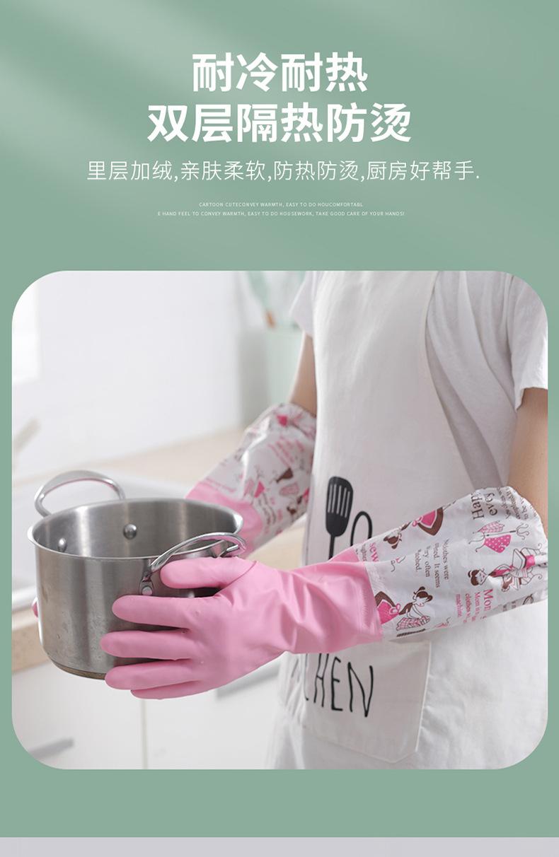 手套_04.jpg