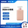 Personalizado de Fábrica Original, Botellas Dispensadoras de Champú y Gel de Ducha Tipo Prensa de PET de 500-750 ml, Imprimibles