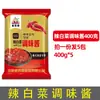 Salsa Marinada Kimchi Picante Jinjishun Marinada Kimchi Coreana Sabor Yanbian Salsa de Chile Bolsa