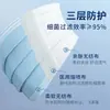 Mascarilla quirúrgica médica desechable Haishi hainuo para adulto, tela de polipropileno fundido por soplado, empaque individual, mascarilla quirúrgica, 50 piezas/caja