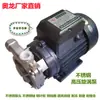 Bomba de Vórtice de Alta Pressão em Aço Inoxidável Aolong 1/2DW 750 Watt Elétrico Gerador de Gás de Biomassa Caldeira Bomba de Água
