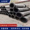 Tubo de caucho con brida de arena para bombeo de lodo, resistente al desgaste y con soporte de agua, con esqueleto de alambre de acero especial, para succión de excavación y transporte de lodo en botes.