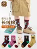 Calcetines sin costuras de estilo lindo cuidadosamente seleccionados para niñas y mujeres jóvenes, calcetines de media pantorrilla de gato y niña, calcetines estudiantiles para niños, calcetines deportivos elásticos