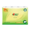 C3624 Té Sincero Susurro de Seda Disfrute Paquete de 24 Papel de Seda de Cuatro Capas