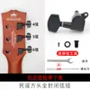 Clavijas de afinación para guitarra acústica de metal completo universales Tapa de afinador completamente cerrada Perillas Enrollado de cuerdas Accesorios universales Juego completo