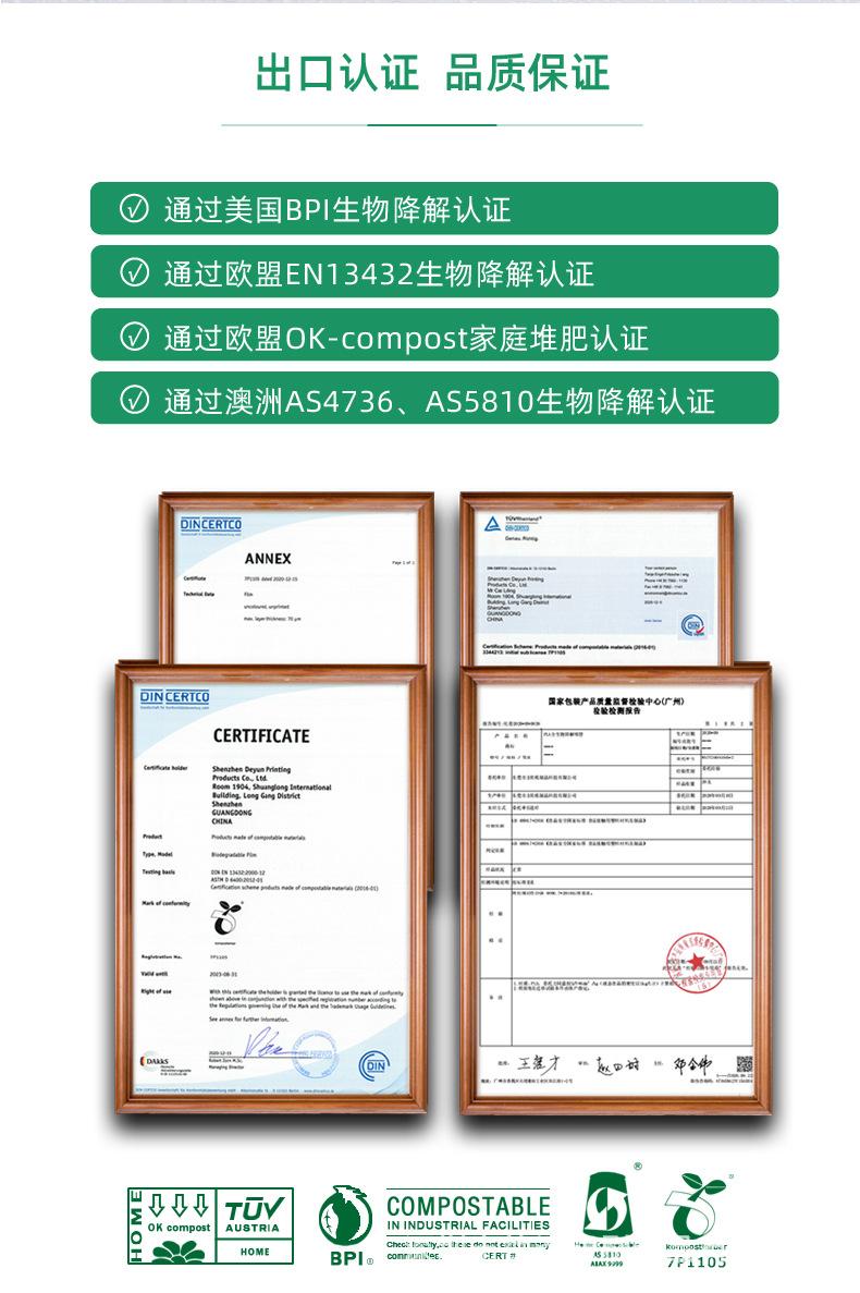 贴骨袋详情_05.jpg