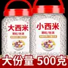 Loja Oficial Sago Loja de Chá com Leite Especial Comercial Sagu Branco Sagu Puro Grande Sagu Pequeno Bolas de Cristal Bolas de Taro
