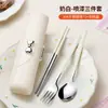 Set de Palillos y Cuchara de Aspecto Elegante Acero Inoxidable 304 Vajilla Portátil Grado Alimenticio Tenedor y Cuchara para Estudiante Caja Especial con Tapa
