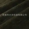 Tela de manta repelente al agua con altura de pelo de 15 mm 73 colores muñeco de anime juguete textiles para el hogar material para zapatos tela de pelo de conejo felpa larga