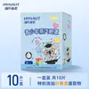 Mascarilla de Ojos al Vapor con Luteína Haishi Hainuo Compresa Caliente Cuidado de Ojos Mascarilla Calmante para Ojos Bloqueo de Luz Parche para Dormir Ojos Producto Oficial Genuino