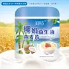 Aveia probiótica com leite de coco é uma bebida de café da manhã nutritiva, substituto de refeição pronto para comer, disponível diretamente da fábrica para atacado e entrega direta.