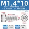 M2-M10 Acero Inoxidable 304 Tornillos de Cabeza de Vaso con Hexágono Interior Pernos de Cabeza Cilíndrica Tornillos Extendidos M3M4M5M6M8