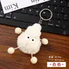 Chaveiro de Pelúcia Fofo de Olhos Grandes Prêmio de Estudante Recompensa Presente Acessório de Mochila Pingente de Desenho Animado Criativo Boneca