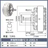 Freno de Polvo Magnético de 24V Embrague Eje Único Hueco Eje Doble Controlador de Polvo Magnético Freno Electromagnético FL/FZ/PB/PC